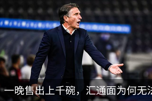 一晚售出上千碗，汇通面为何无法进驻西安？